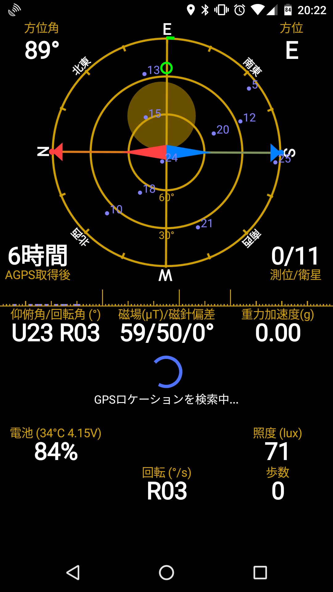 GPS_0002